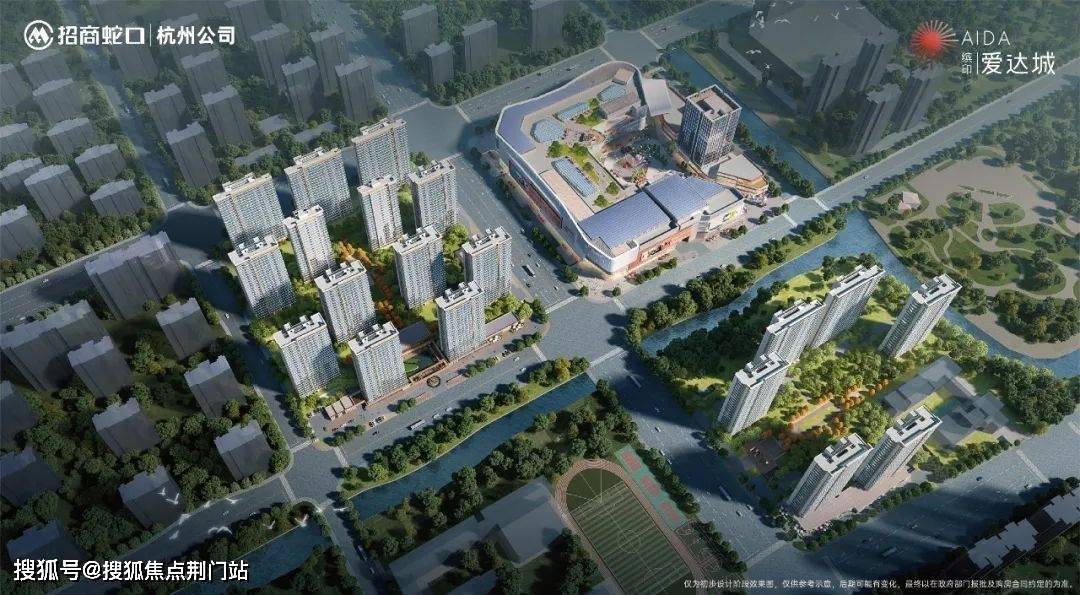 商爱达1872售楼处24小时咨询电线售楼处最新发布政策PG电子麻将胡了2模拟器招商爱达1872首页网站丨招(图6)