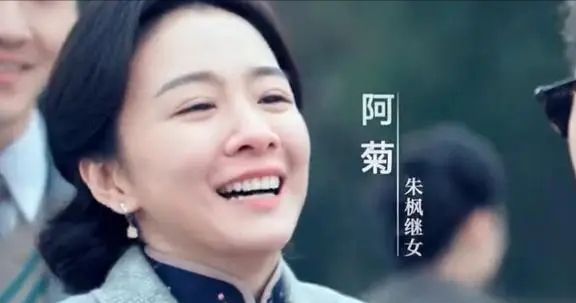 ：阿菊临死不认母亲骨灰儿子北大毕业！麻将胡了模拟器《沉默的荣耀》朱枫牺牲(图1)