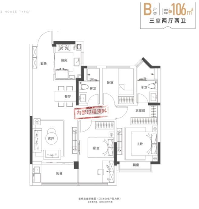 玥湖-预约-立享独家折扣-合肥新房网麻将胡了app新华星耀玥湖-新华星耀(图7)