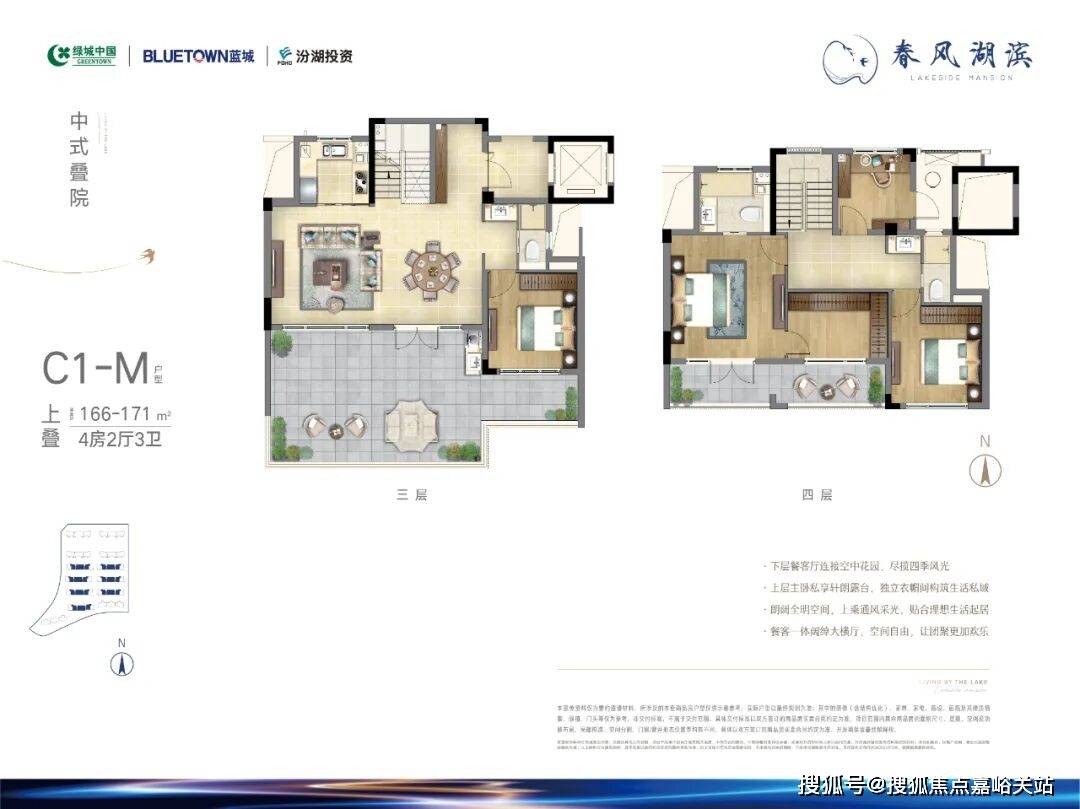 址-最新房价户型图-小区环境-楼盘详情-交房时间-周边配套-售楼处电话麻将胡了春风湖滨首页网站-春风湖滨售楼处电话-楼盘详情-交房时间-地(图8)