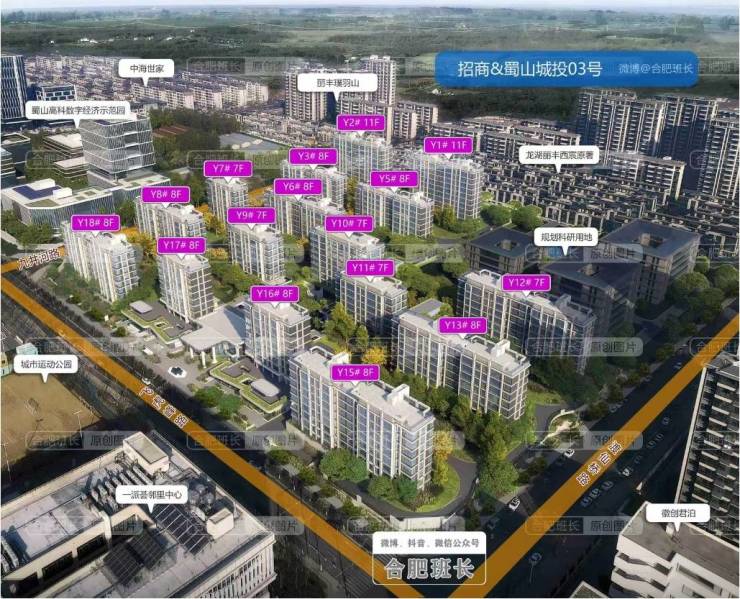 和景明价格多少_房价楼盘怎么样-合肥搜狐焦点PG麻将胡了模拟器【招商春和景明】合肥招商春(图3)