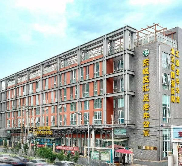 社区|光大汇晨北京老年公寓(北七家)|参观入住攻略呈上麻将胡了游戏2026最新|长护险可用临终关怀高端养老(图22) 社区|光大汇晨北京老年公寓(北七家)|参观入住攻略呈上麻将胡了游戏2026最新|长护险可用临终关怀高端养老(图22)