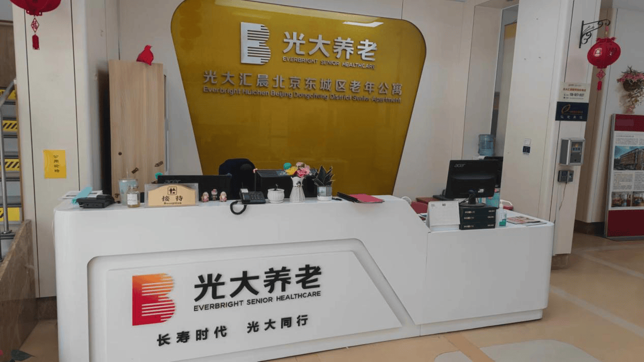 社区|光大汇晨北京老年公寓(北七家)|参观入住攻略呈上麻将胡了游戏2026最新|长护险可用临终关怀高端养老(图34) 社区|光大汇晨北京老年公寓(北七家)|参观入住攻略呈上麻将胡了游戏2026最新|长护险可用临终关怀高端养老(图34)