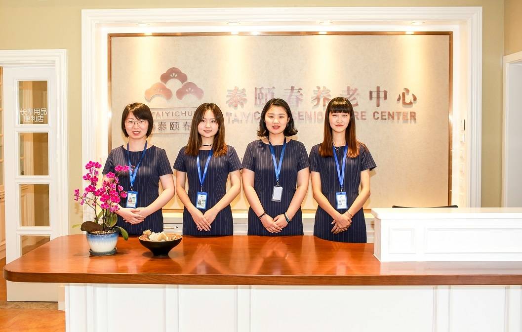 社区｜光大汇晨北京老年公寓（北七家）｜参观入住攻略呈上麻将胡了游戏2026最新｜长护险可用临终关怀高端养老(图35)