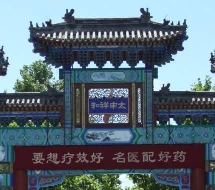 社区|光大汇晨北京老年公寓(北七家)|参观入住攻略呈上麻将胡了游戏2026最新|长护险可用临终关怀高端养老(图43) 社区|光大汇晨北京老年公寓(北七家)|参观入住攻略呈上麻将胡了游戏2026最新|长护险可用临终关怀高端养老(图43)